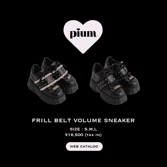 WEBカタログ】Frill belt volume sneaker – pium