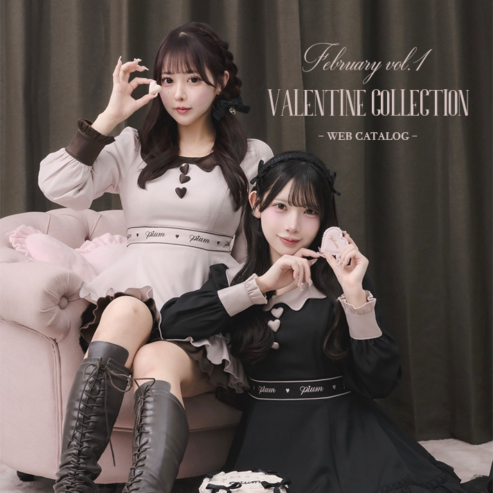 WEBカタログ】pium valentine collection