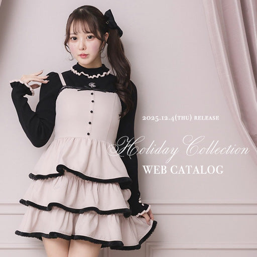 WEBカタログ】pium Holiday Collection vol.1