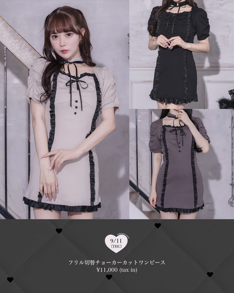 Release item 7