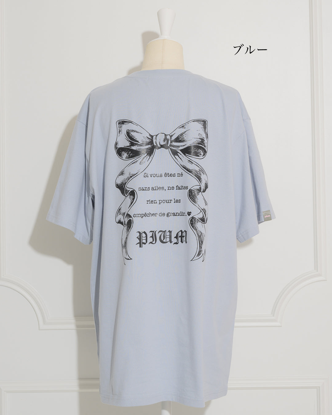 カラー:ブルー