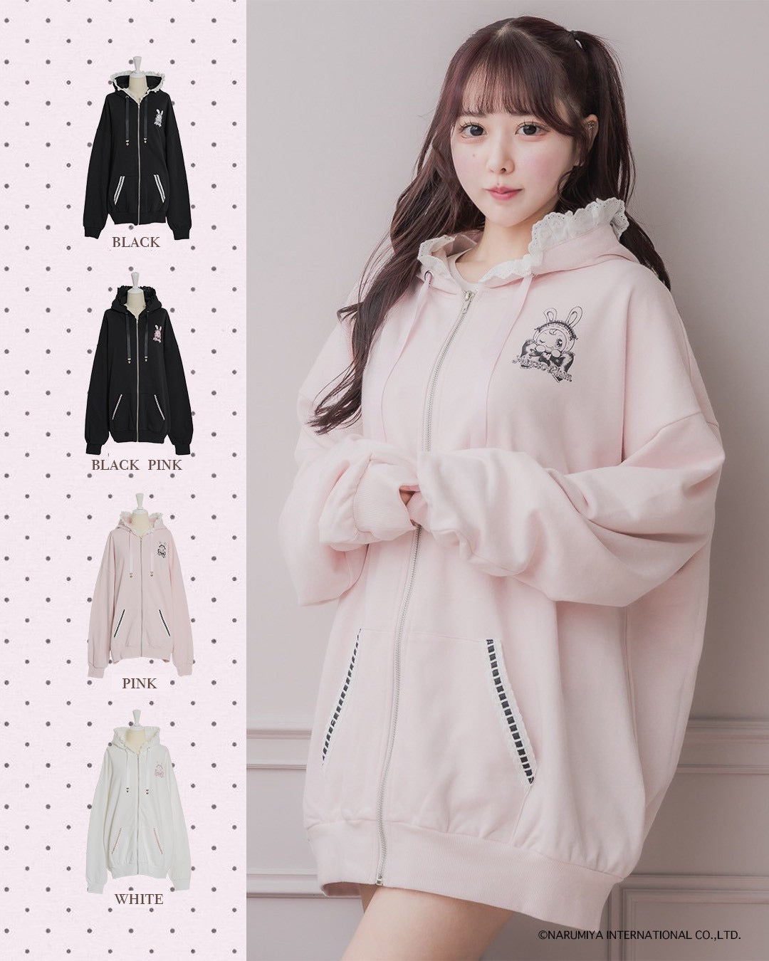 pium×Mezzo Piano ベリエちゃんコットンフリルパーカー
