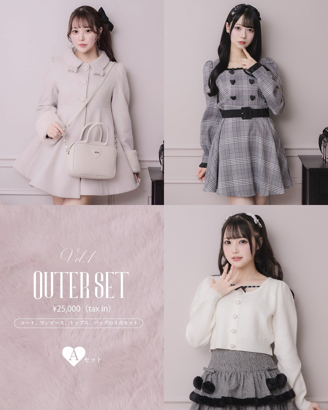 2026 New Year's Box（Outer Set） – pium