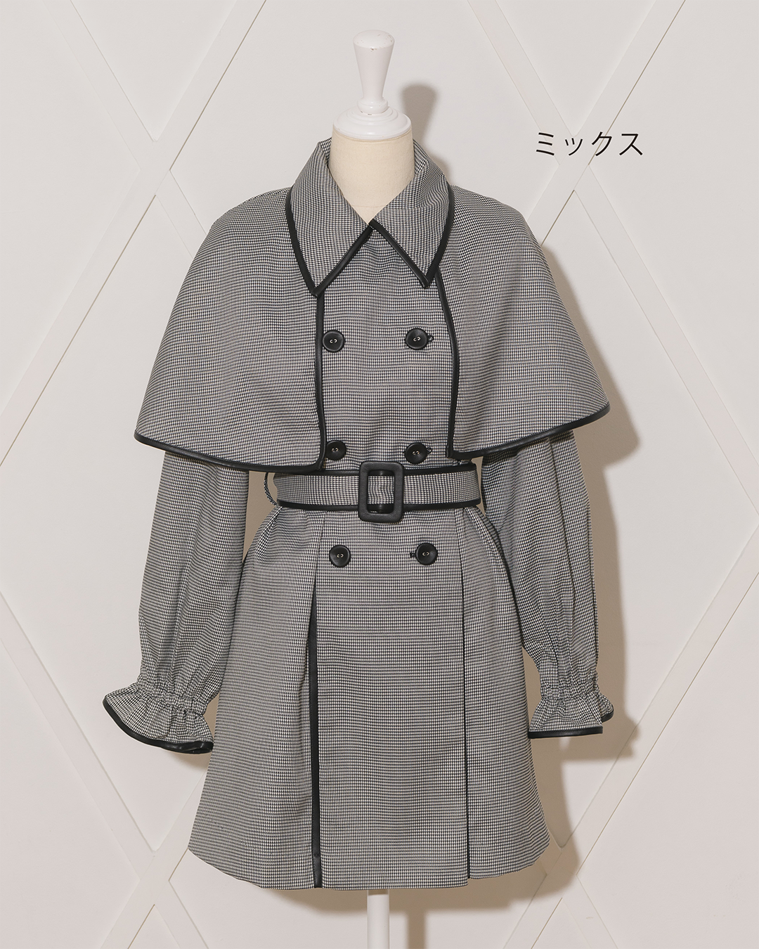 ケープ付きパイピングトレンチコート