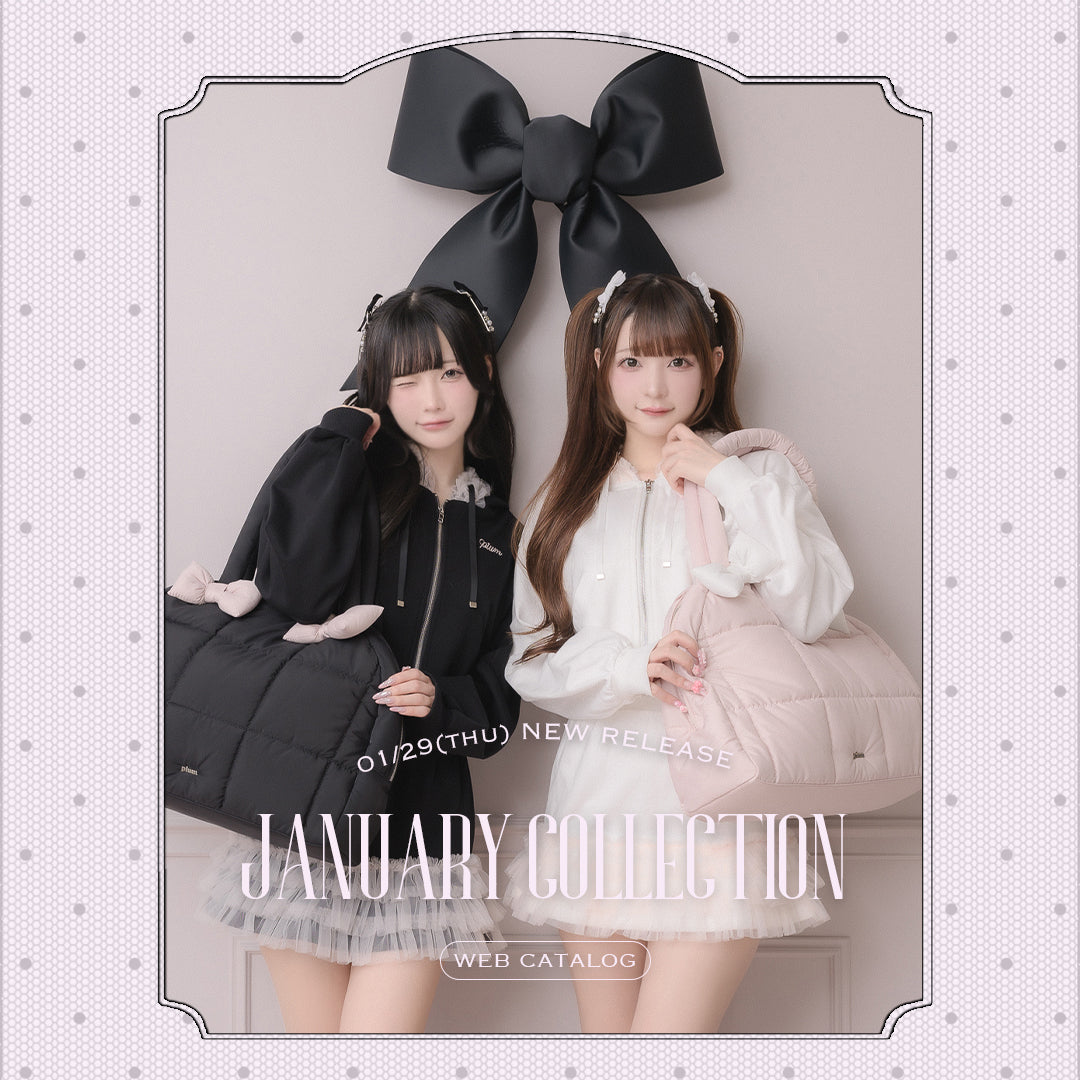 【WEBカタログ】pium January Collection vol.4