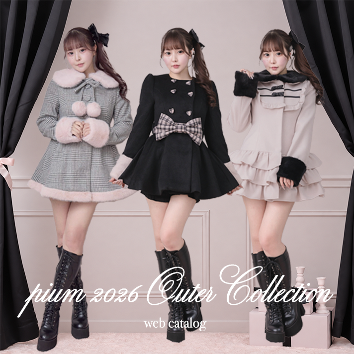 【webカタログ】pium Outer Collection