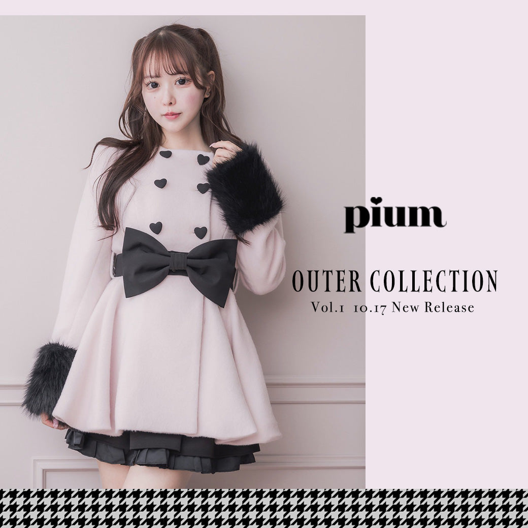 【WEBカタログ】pium Outer Collection vol.1
