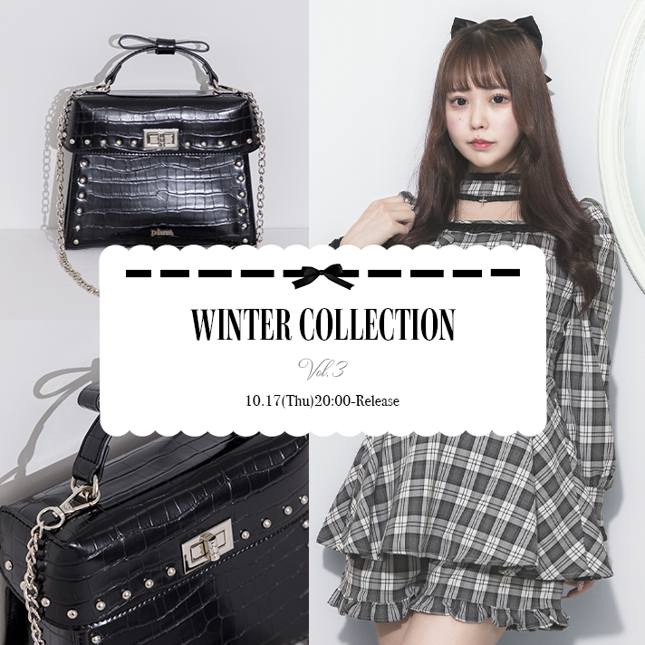 【WEBカタログ】pium Winter Collection vol.3