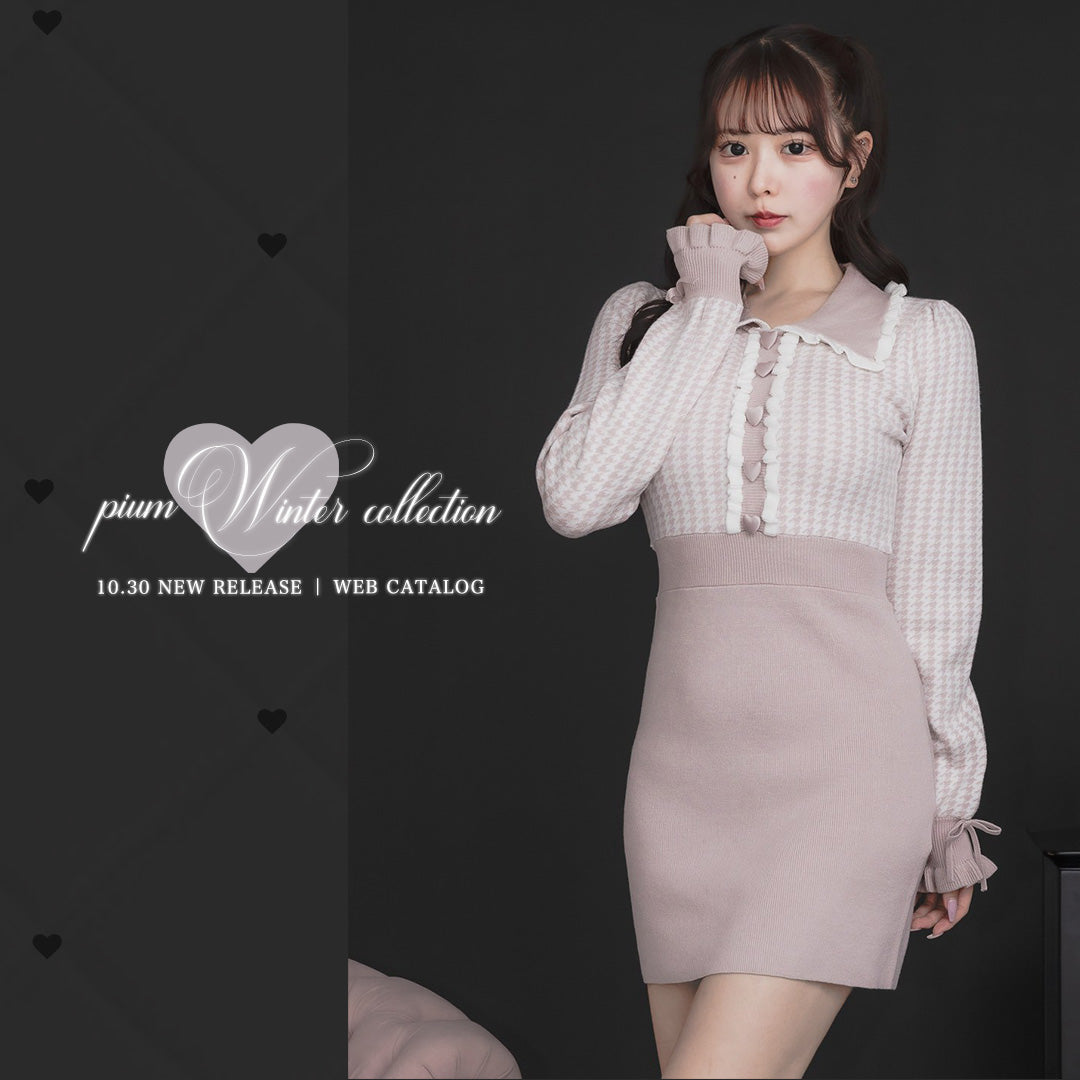 【WEBカタログ】pium Winter Collection vol.4