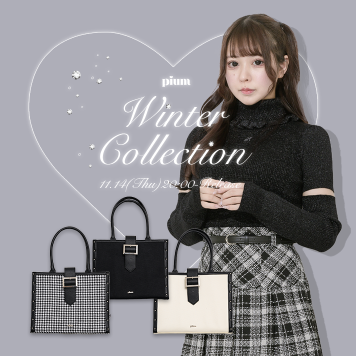 【WEBカタログ】pium Winter Collection vol.2