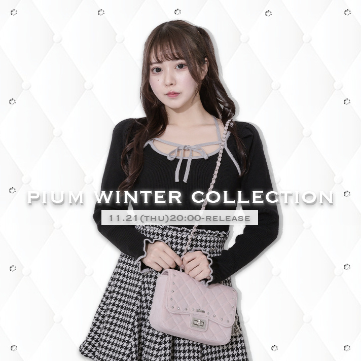 【WEBカタログ】pium Winter Collection vol.3