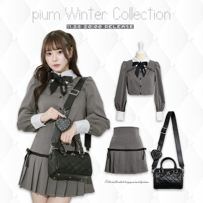 【WEBカタログ】pium Winter Collection vol.4