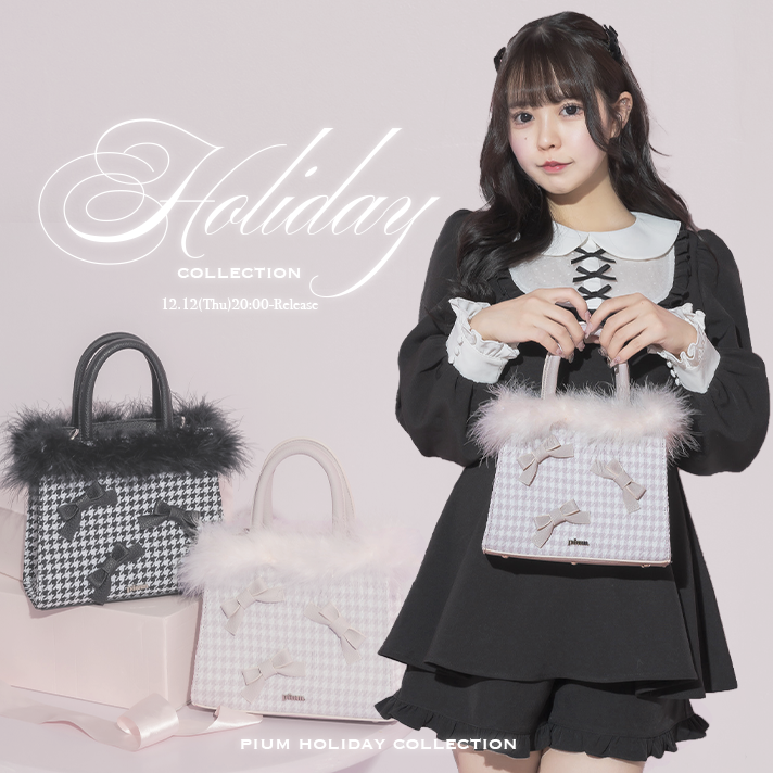 【WEBカタログ】pium Holiday Collection vol.2