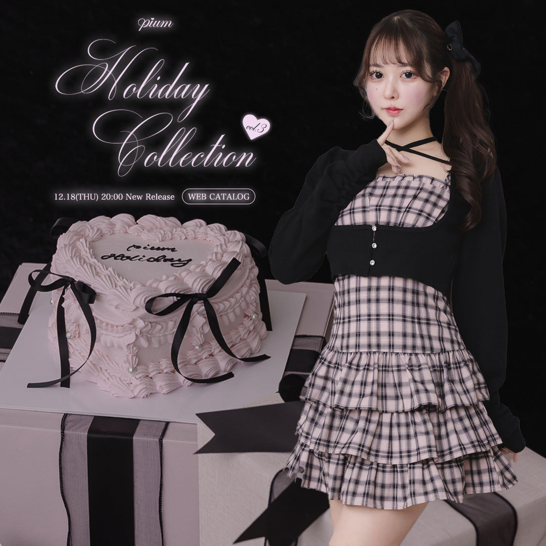 【WEBカタログ】pium Holiday Collection vol.3