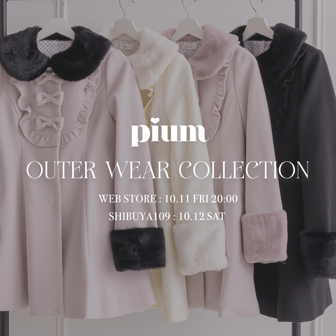Catalog – pium