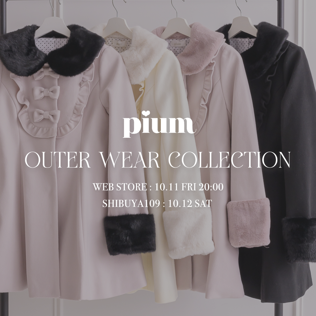 【WEBカタログ】pium 2024 Outer Wear Collection