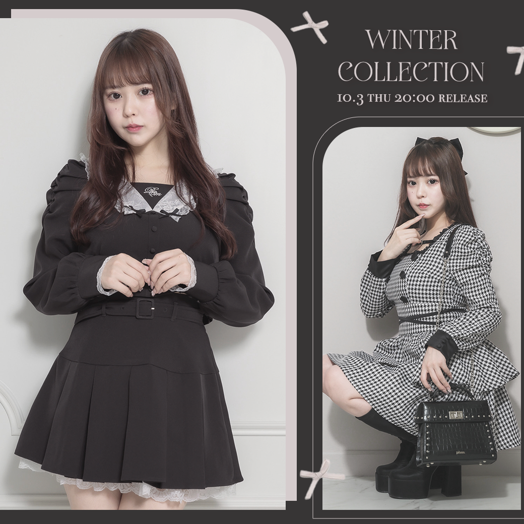 【WEBカタログ】pium Winter Collection vol.1