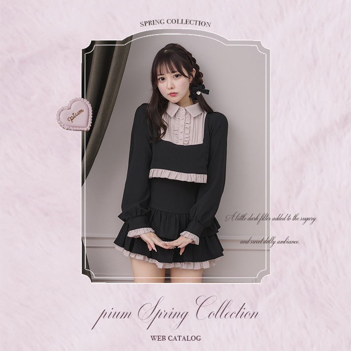 【WEBカタログ】pium spring collection vol.1
