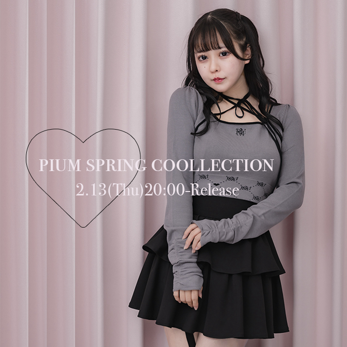 Catalog – pium