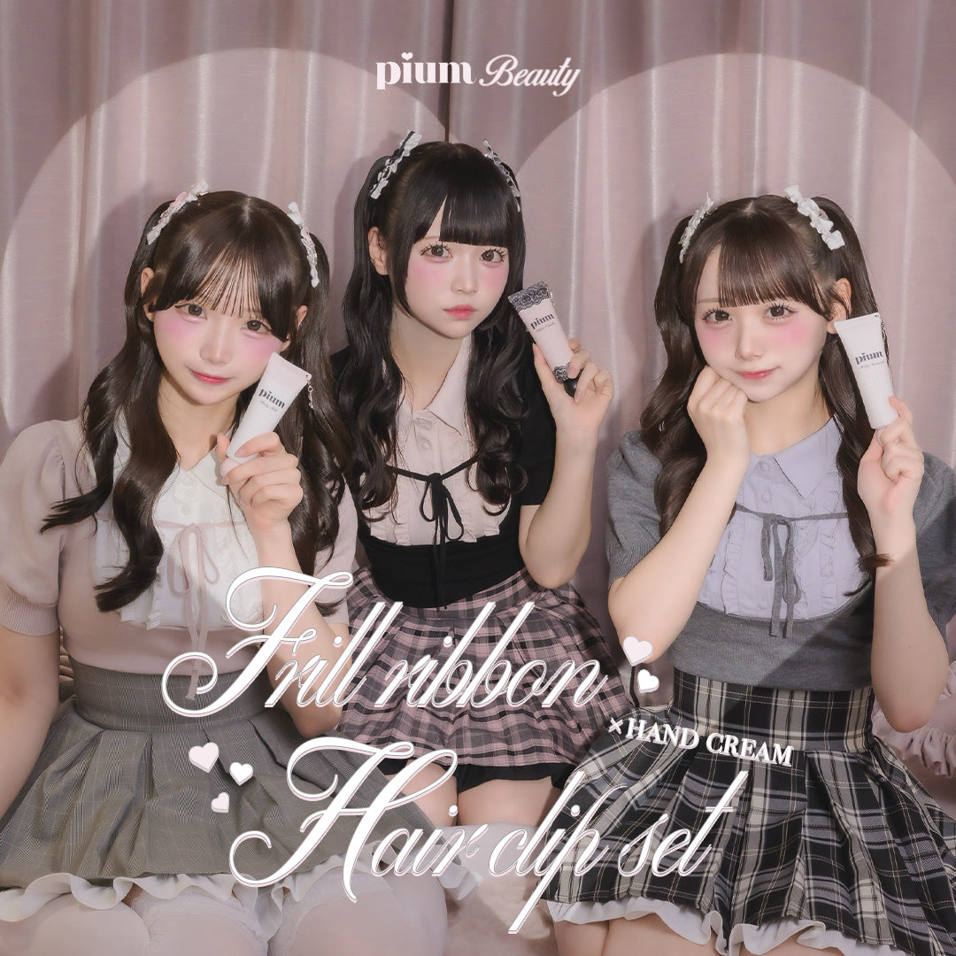 【WEB Catalog】pium Beauty Frill Ribbon Hair Clip×hand cream SET❤︎