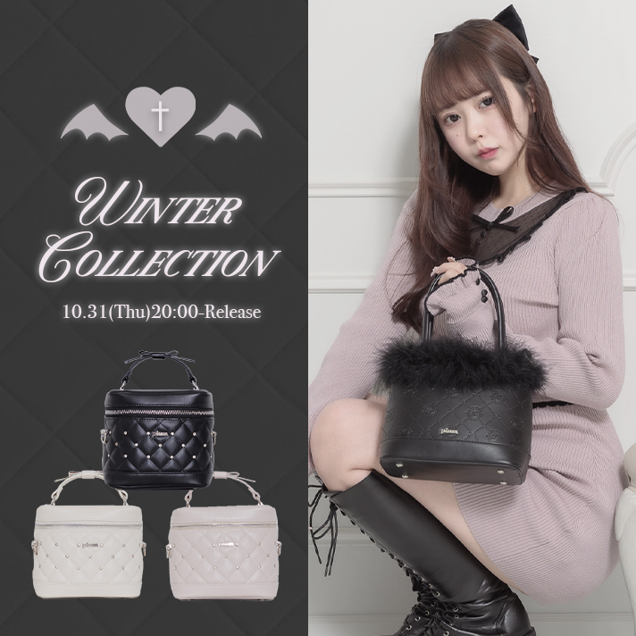 【WEBカタログ】pium Winter Collection vol.5