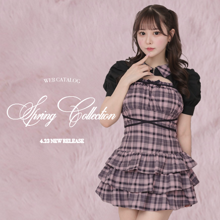 【WEBカタログ】pium spring collection vol.4