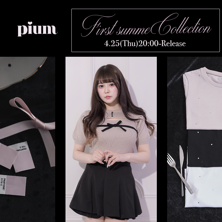 Catalog – pium