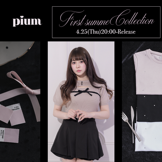 Catalog – pium