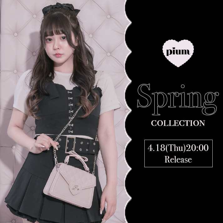 【WEBカタログ】pium April Collection vol.3