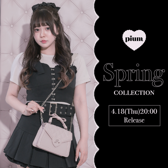 Catalog – pium