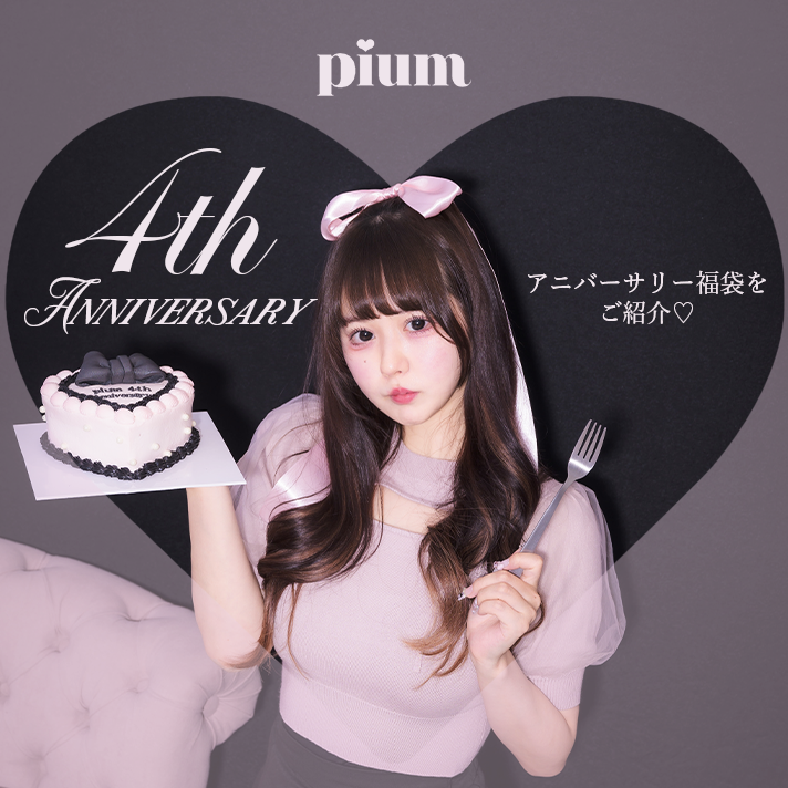 Catalog – pium