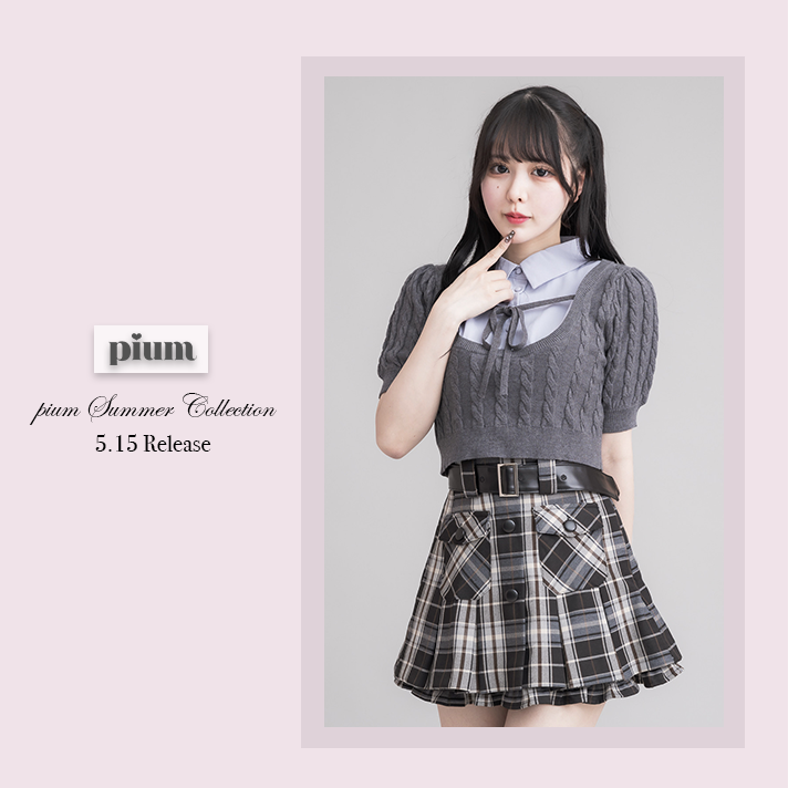 【WEBカタログ】pium Summer Collection vol.3