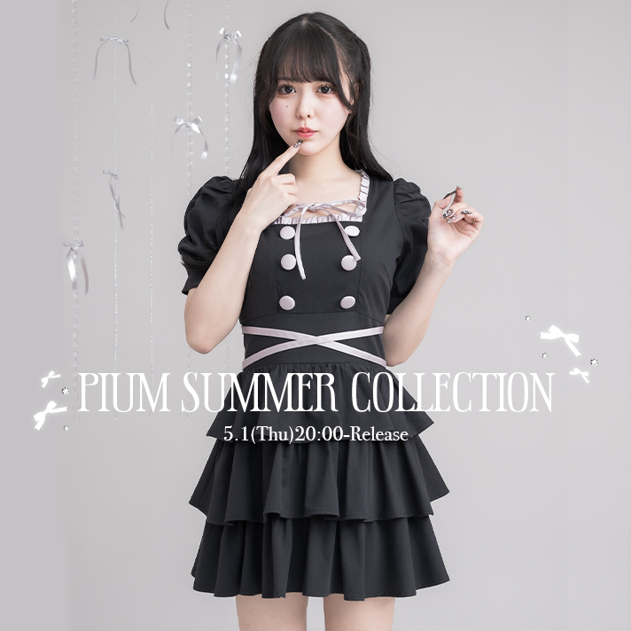 Catalog – pium