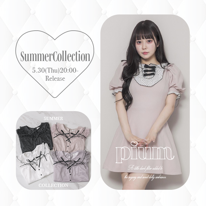 【WEBカタログ】pium Summer Collection vol.5