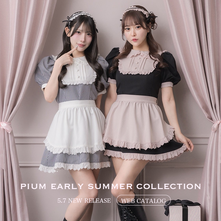 Catalog – pium