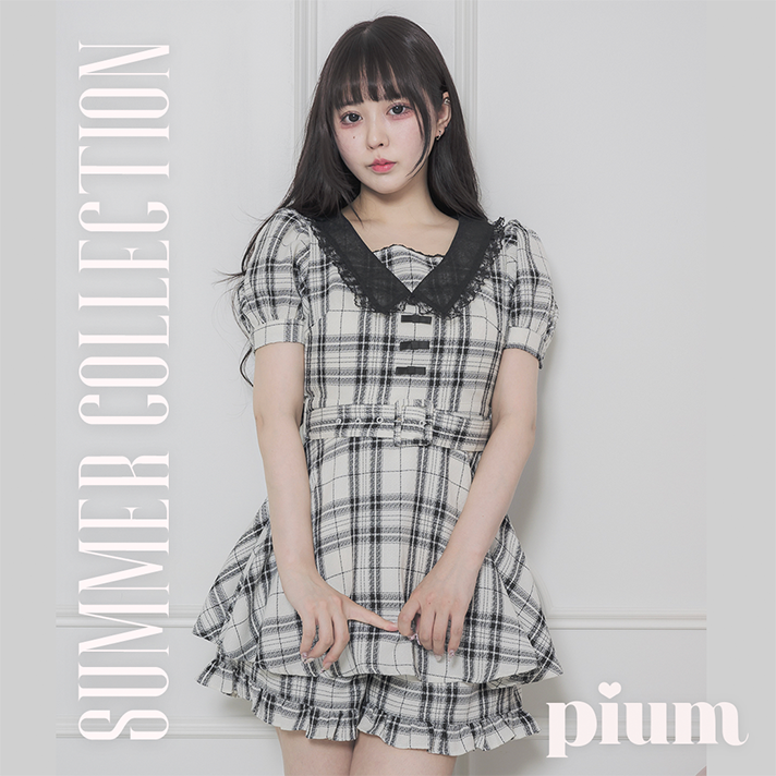 【WEBカタログ】pium  Summer Collection vol.1