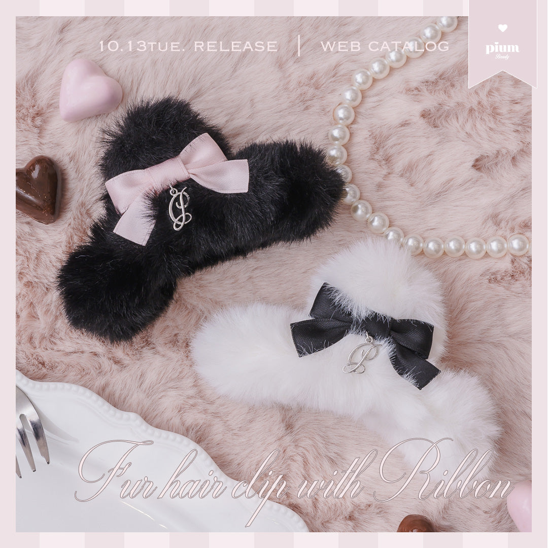 【WEBカタログ】pium Beauty♡リボン付きファーヘアクリップ