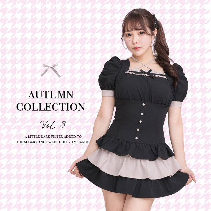 【WEBカタログ】pium autumn collection vol.3