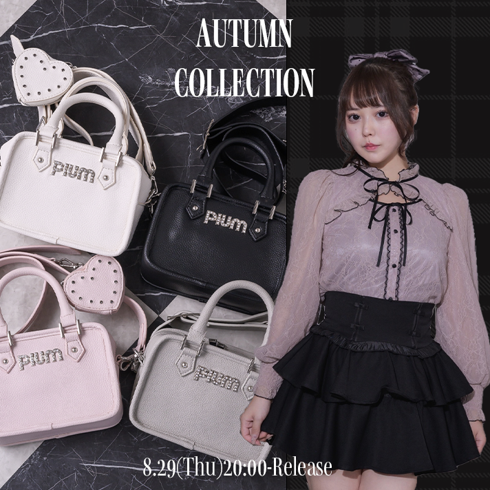 Catalog – pium