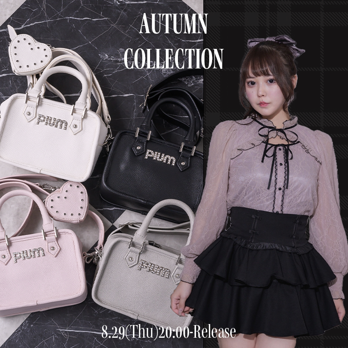 【WEBカタログ】pium Autumn Collection vol.4