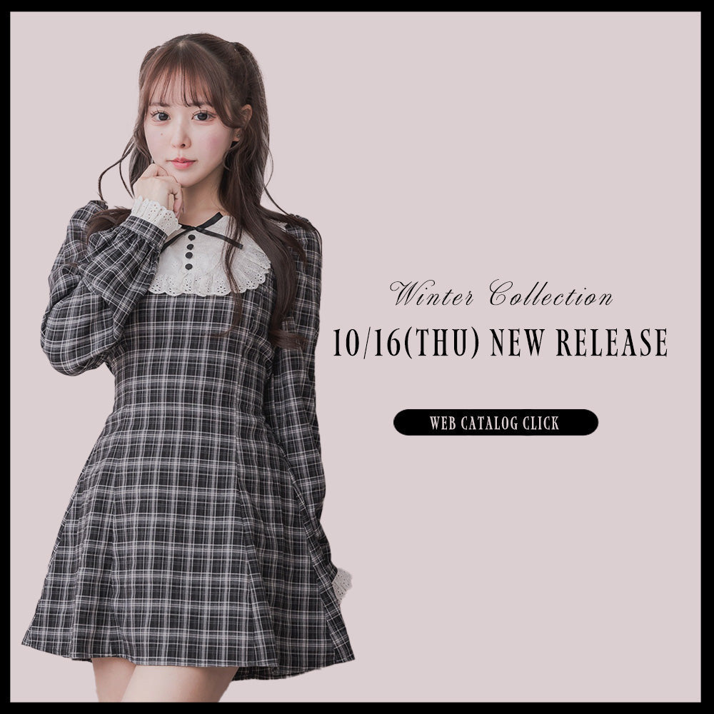 【WEBカタログ】pium Winter Collection vol.2