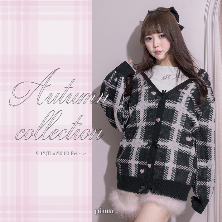 【WEBカタログ】pium Autumn Collection vol.2