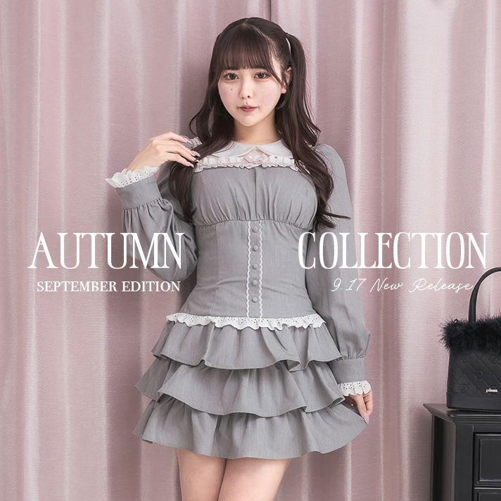【WEBカタログ】pium autumn collection vol.3