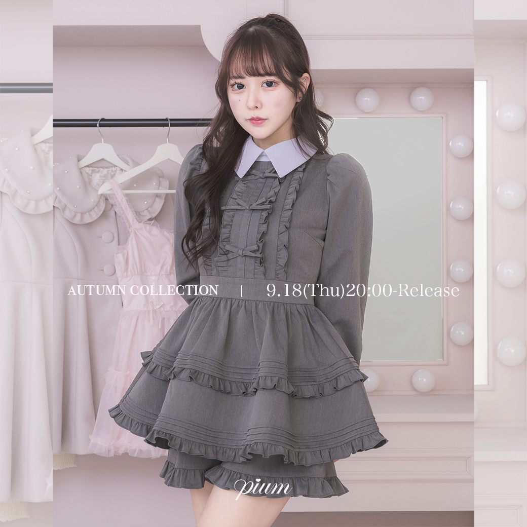 【WEBカタログ】pium Autumn Collection vol.3