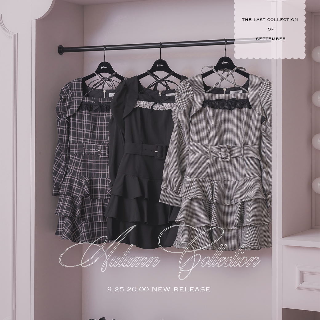 【WEBカタログ】pium Autumn Collection vol.4