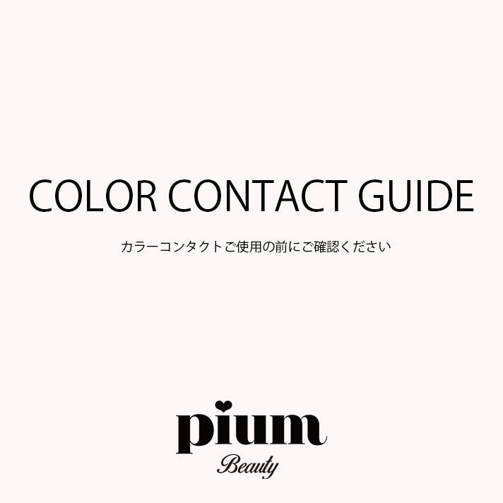 COLOR CONTACT GUIDE
