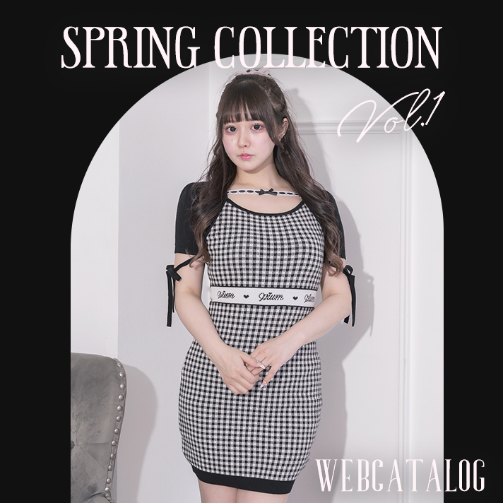 【WEBカタログ】pium April Collection vol.1
