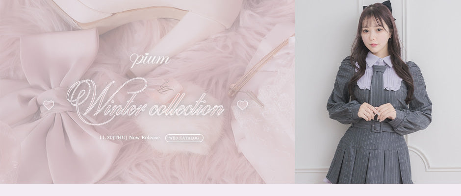 pium フロントファスナーレザーカラーセットアップ フロントファスナーレザーカラーセットアップ – pium