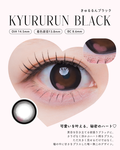 pium beauty 1day カラーコンタクト きゅるるんブラック
