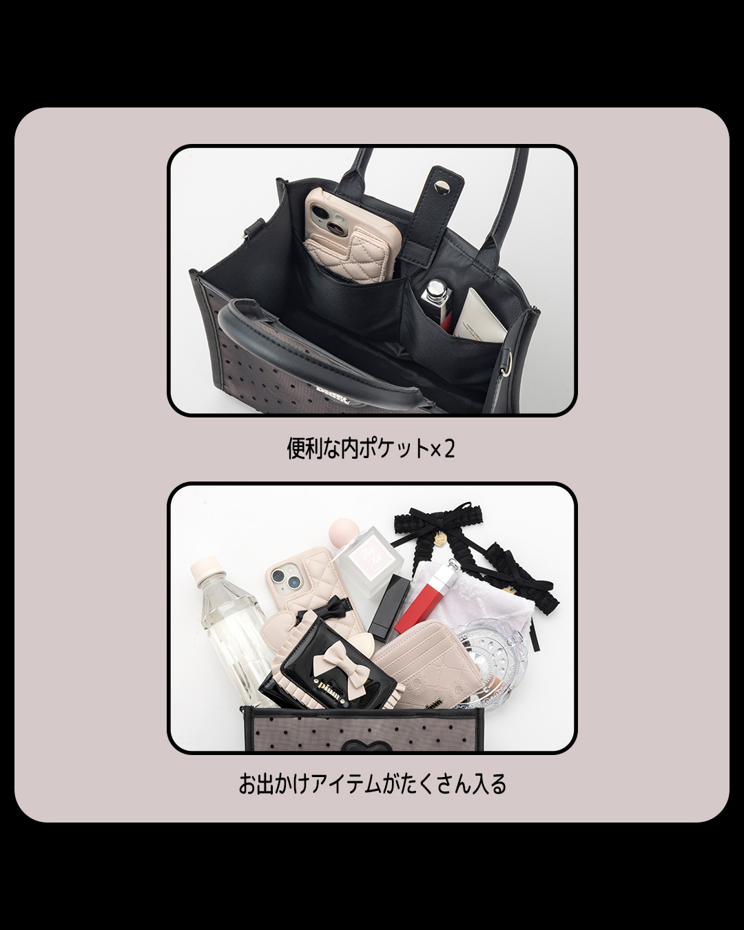 pium SPECIAL BAG BOOK